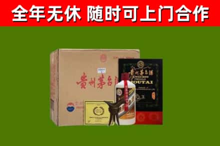 青阳县烟酒回收汉帝茅台酒.jpg